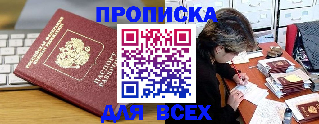 регистрация для школы в Туринске